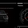 Штатная магнитола Parafar для BMW 5 серия кузов F10 / F11 (2011-2012) CIC с IPS матрицей на Android 11.0 (PF6208i)